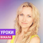 Продвижение онлайн-студии вокального мастерства в Вконтакте